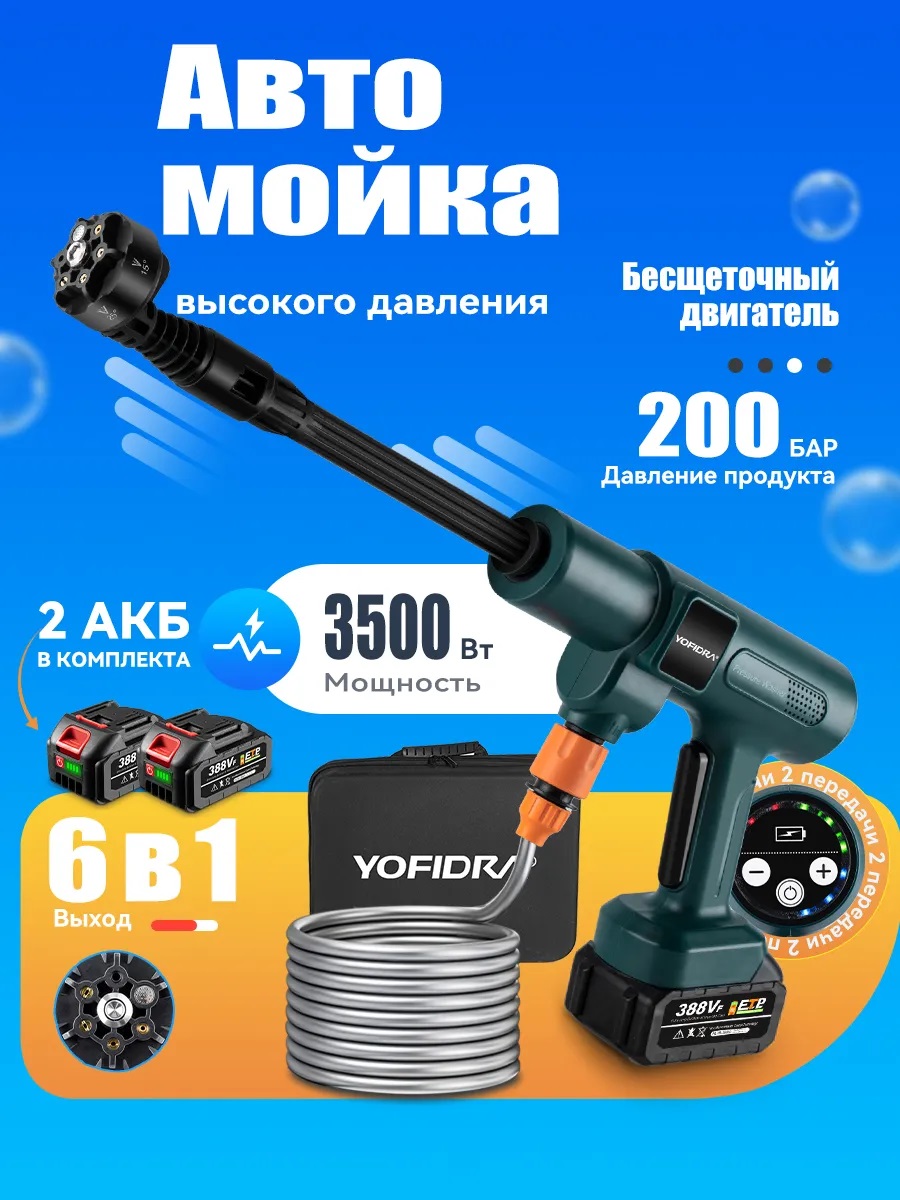 Image title